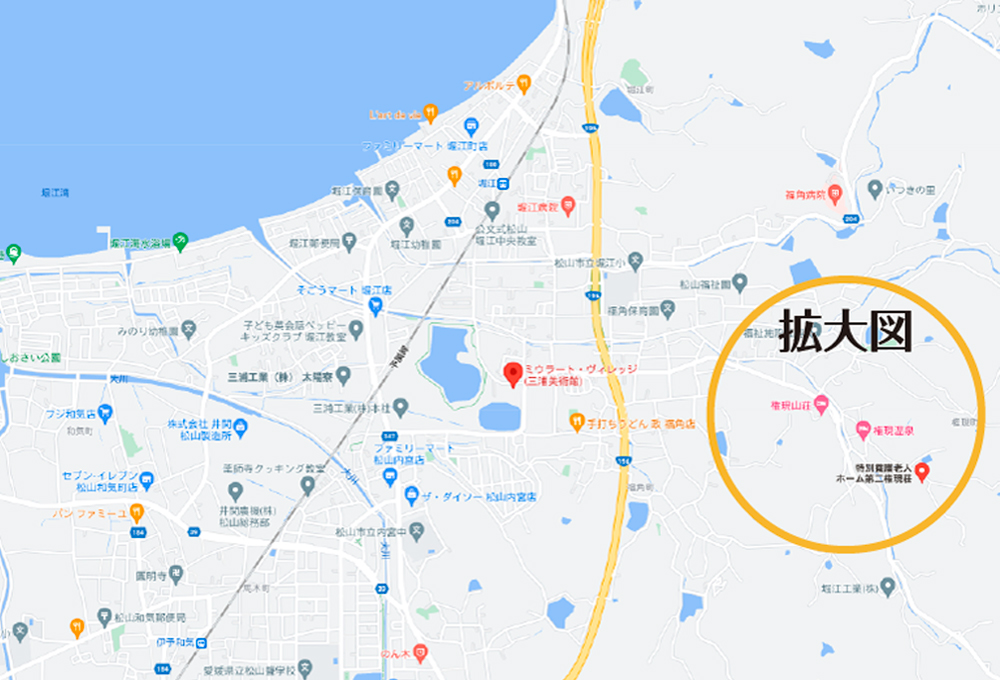 松山市の特養・第二権現荘までのアクセス広域マップ