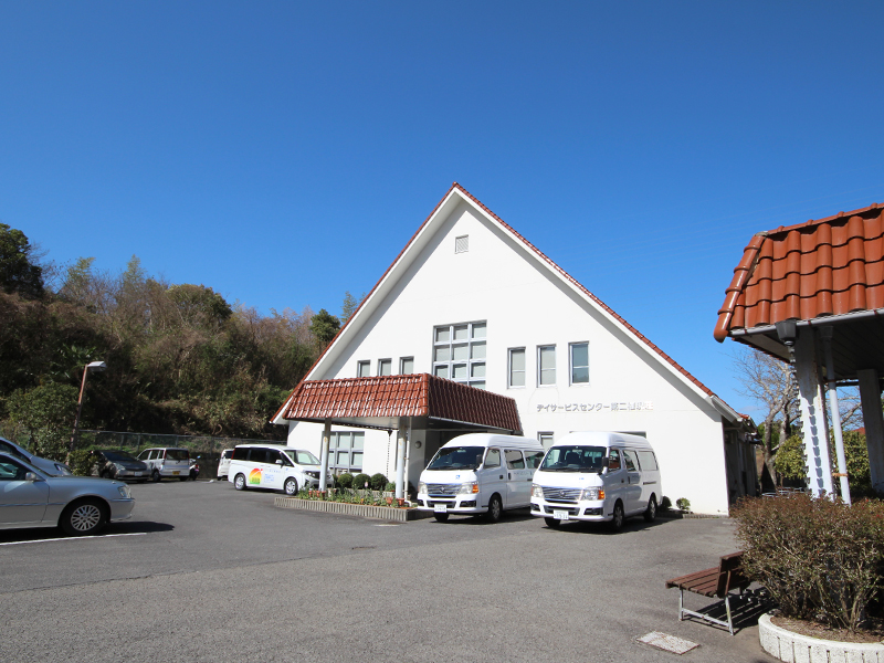 松山市の第二権現荘在宅支援センターの外観